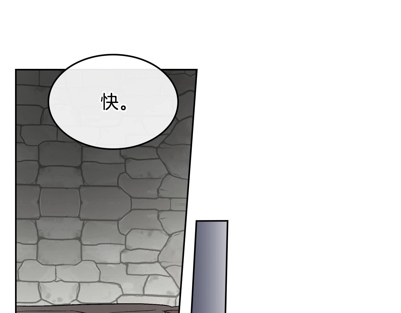 第107话 只是个误会18