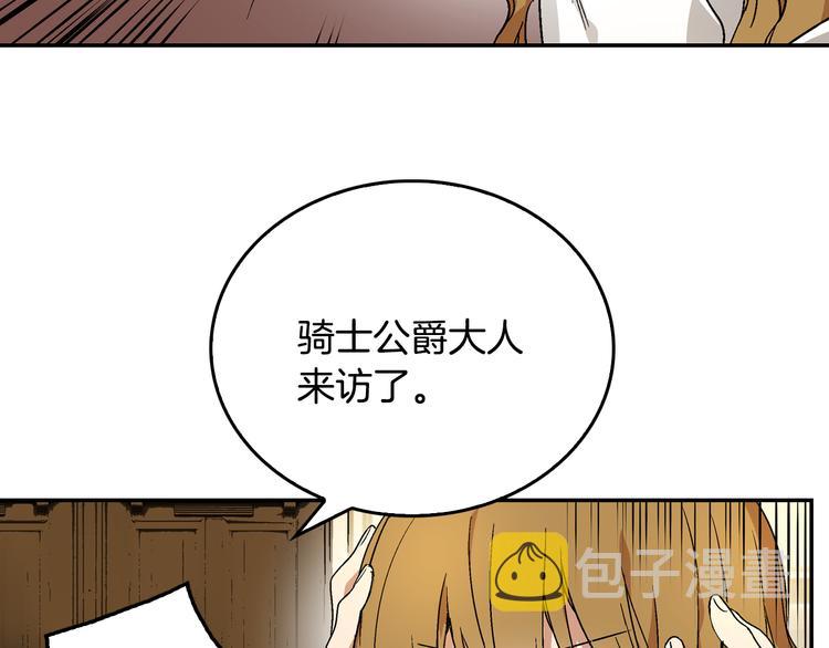 第5话 真正的爱情10