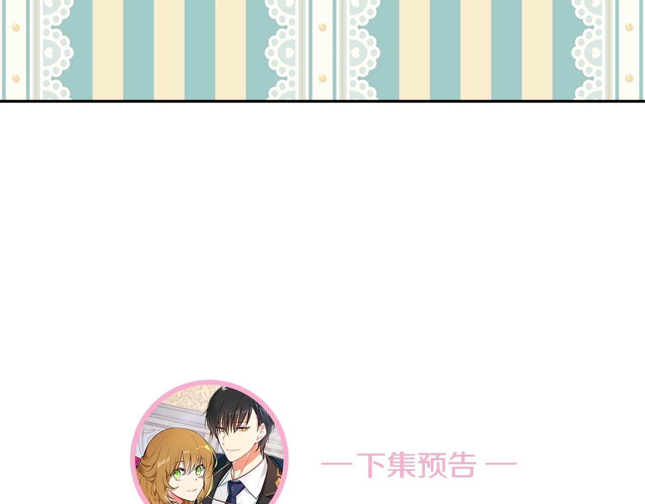 第77话 尽头的房间102