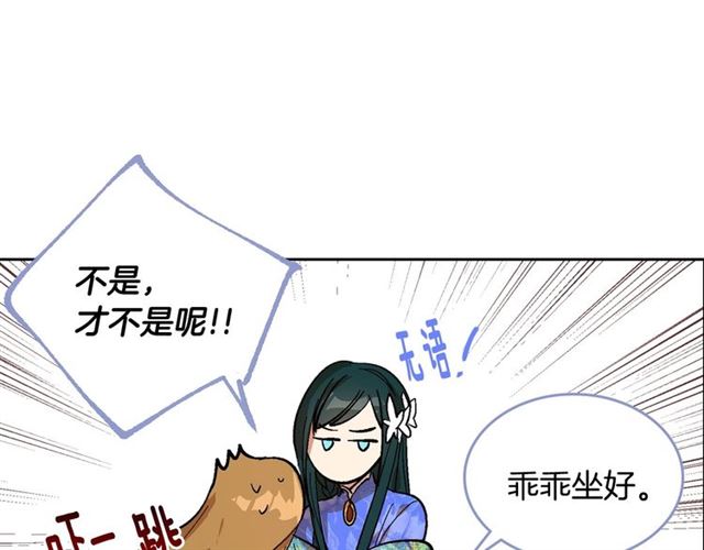 第92话 告白62