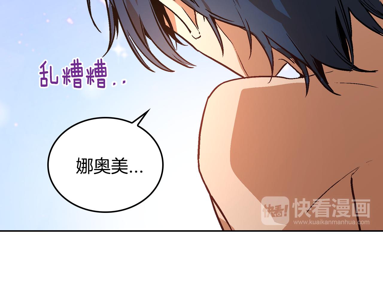 第47话 另一位公爵35