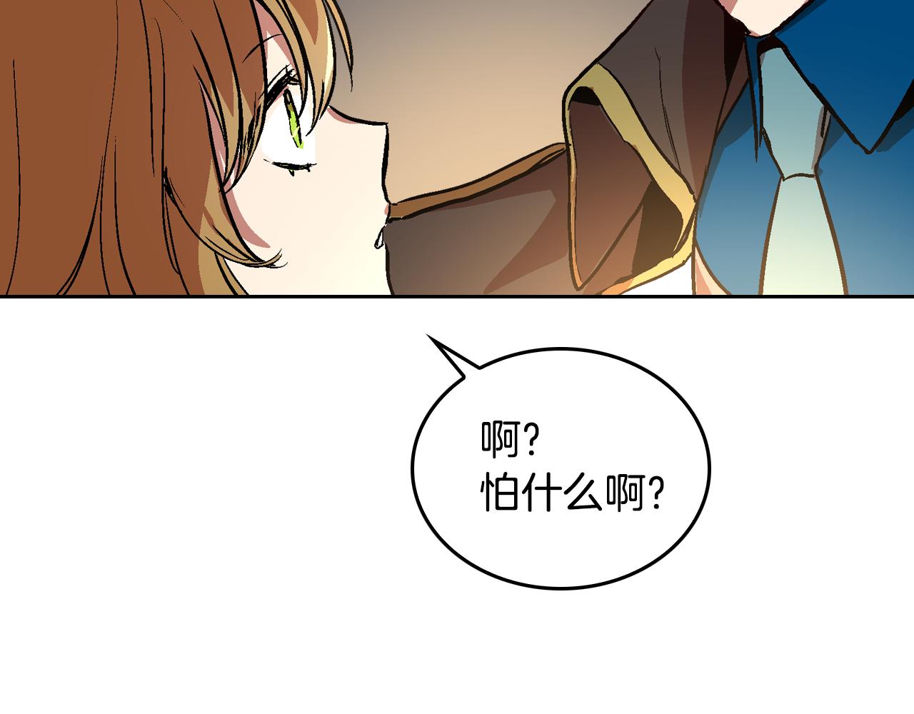 第46话 睡在我身边48