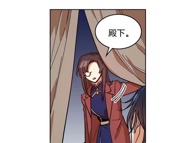 第119话 爱情冲昏头脑63