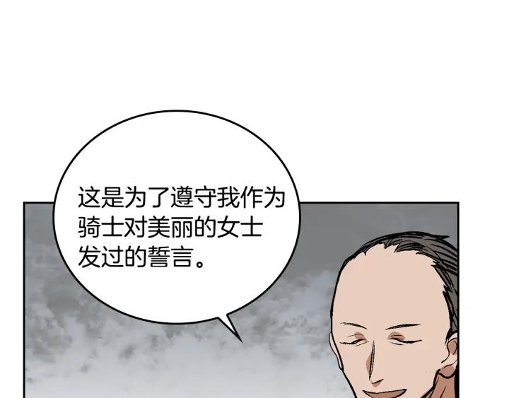 第32话 地狱75