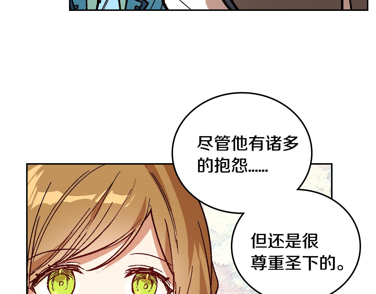 第66话 你做了什么？92