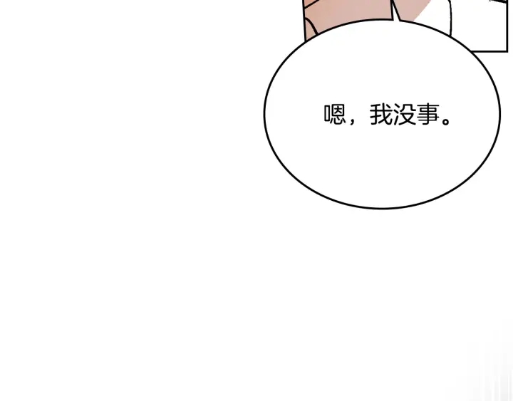第137话 没用的家伙88