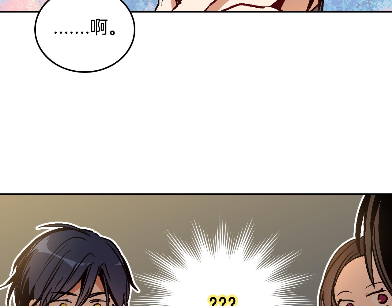 第47话 另一位公爵132