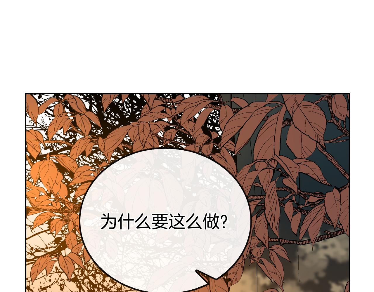 第49话 真是个美人36