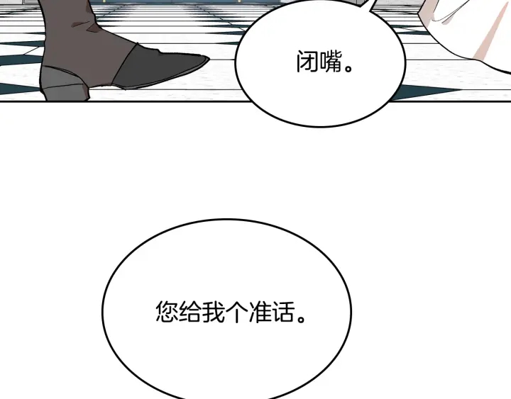 第137话 没用的家伙61