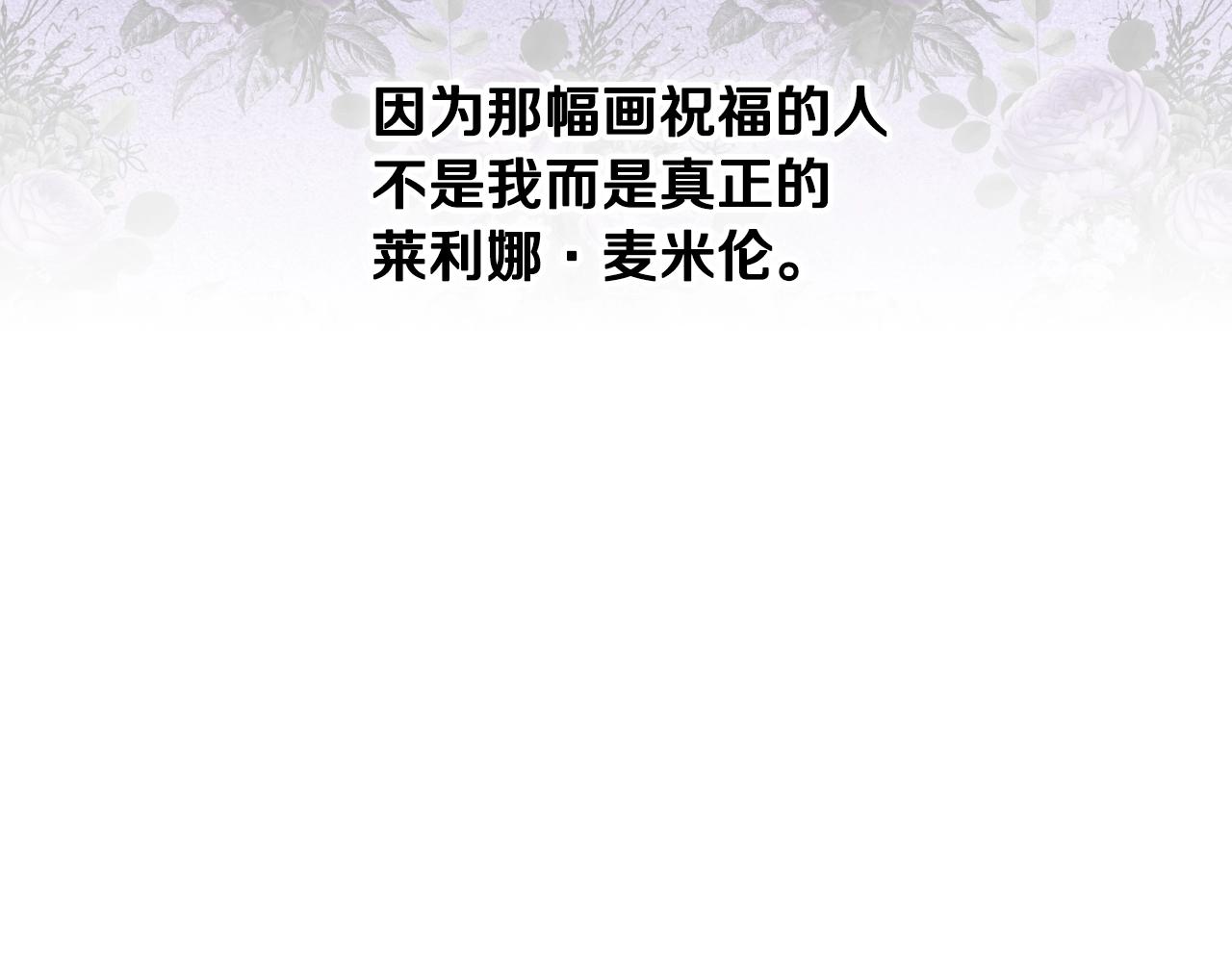 第80话 我只是个赝品58