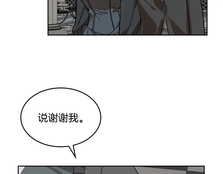 第143话 绑架未遂100