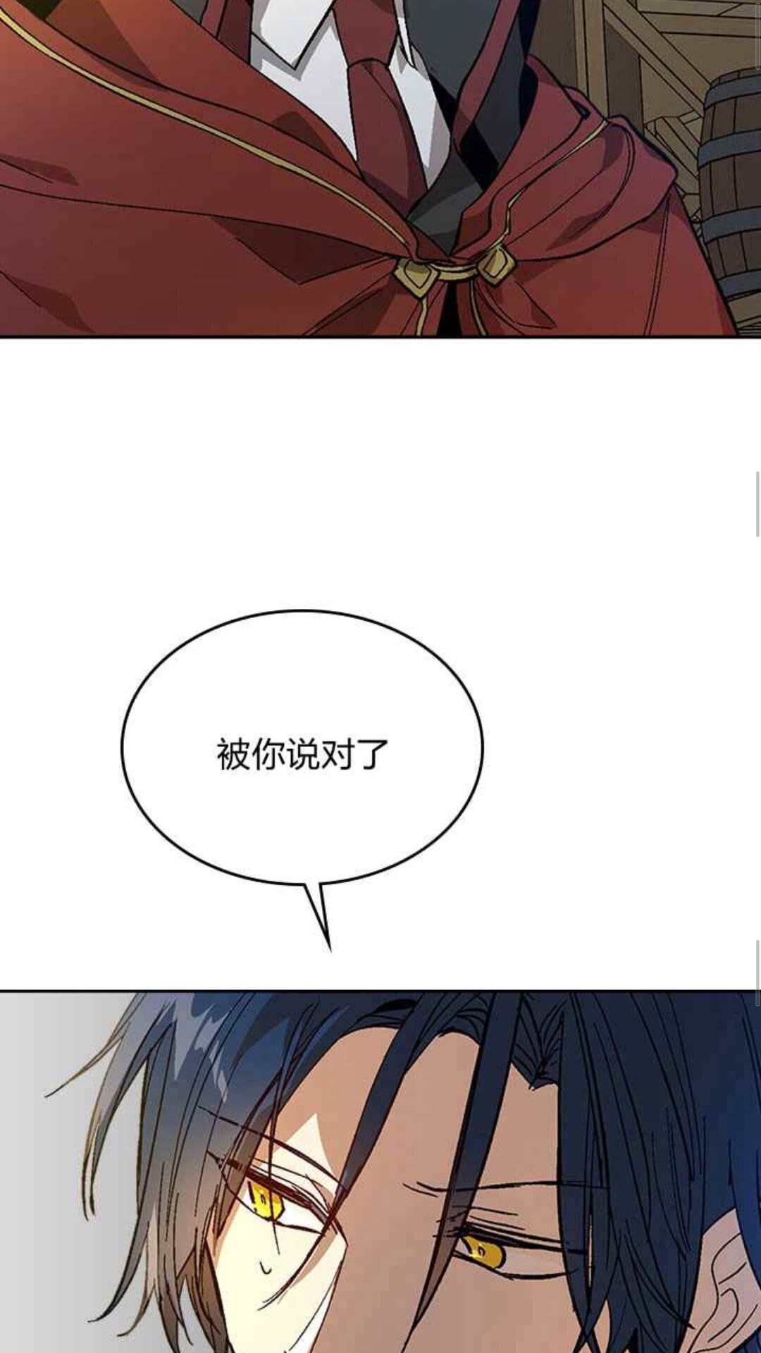 第128话 我们失败了34