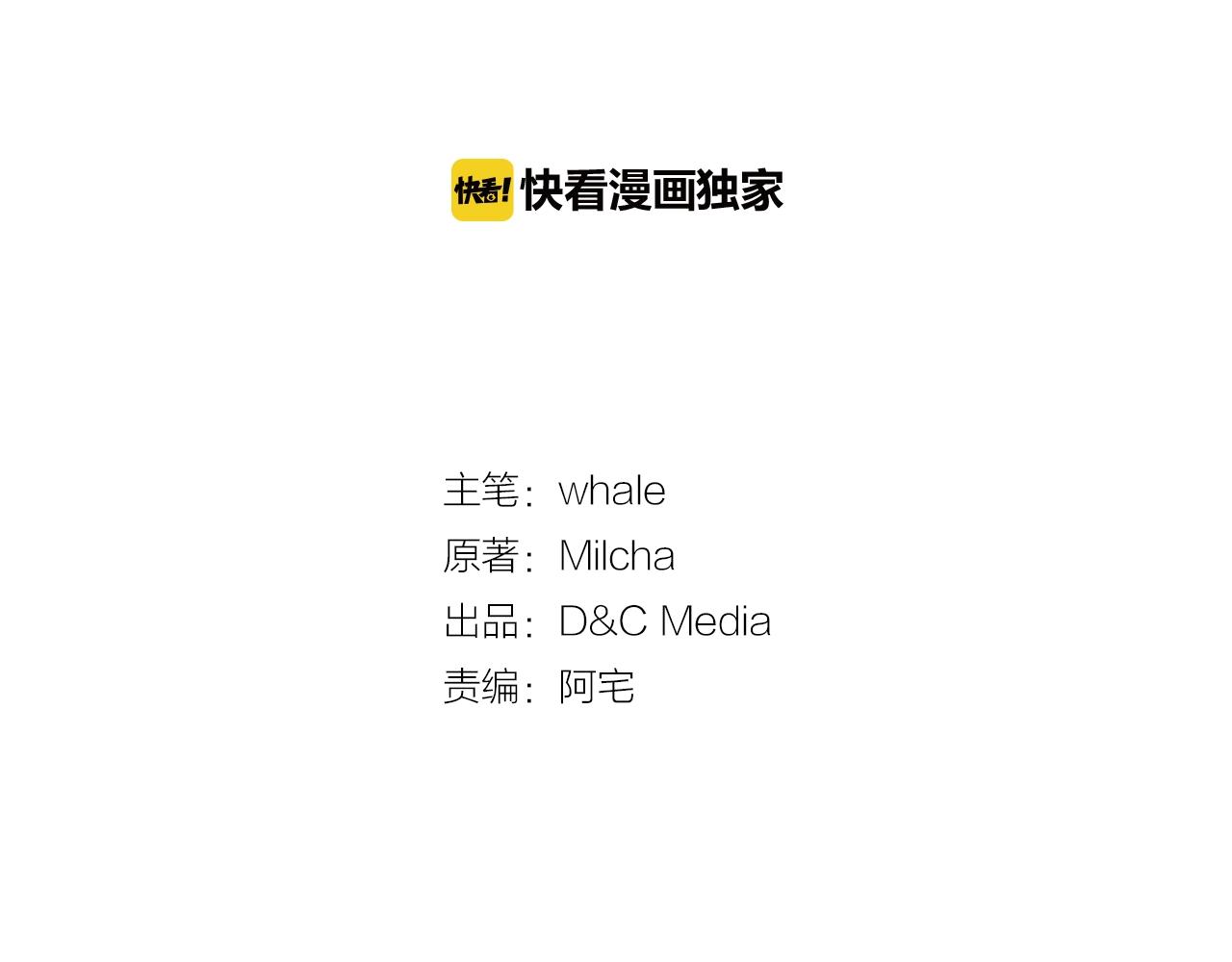第77话 尽头的房间18
