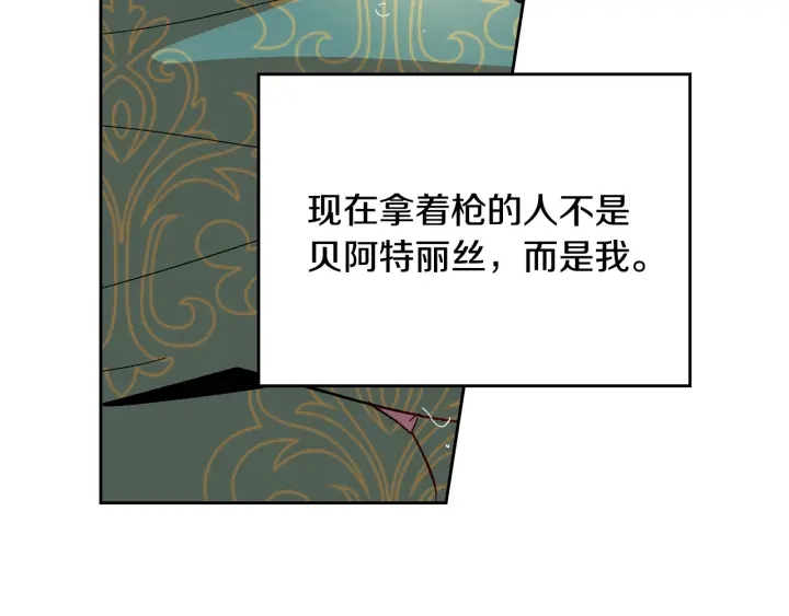 第141话 摆脱设定74