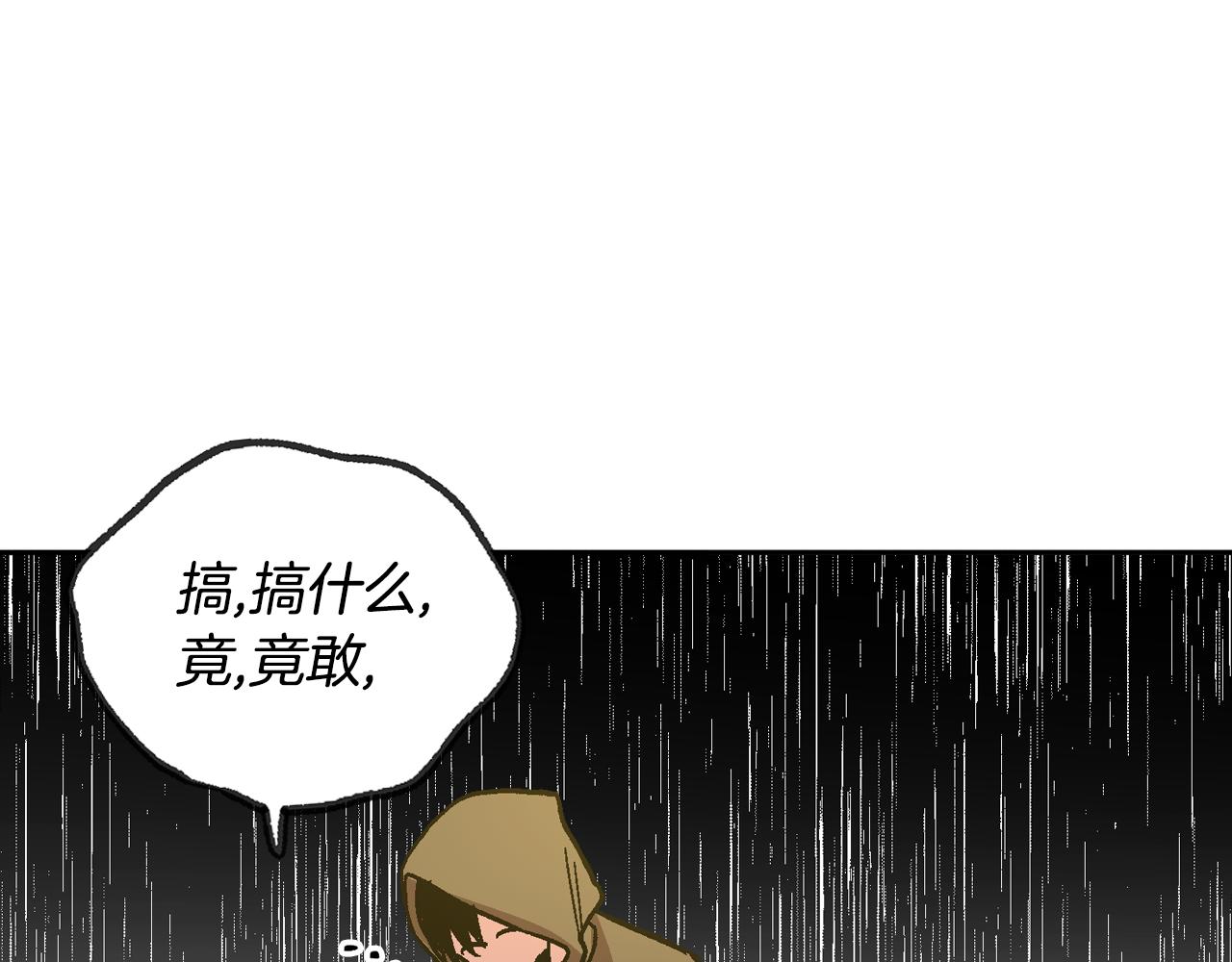 第70话 别打扰她的雅兴41