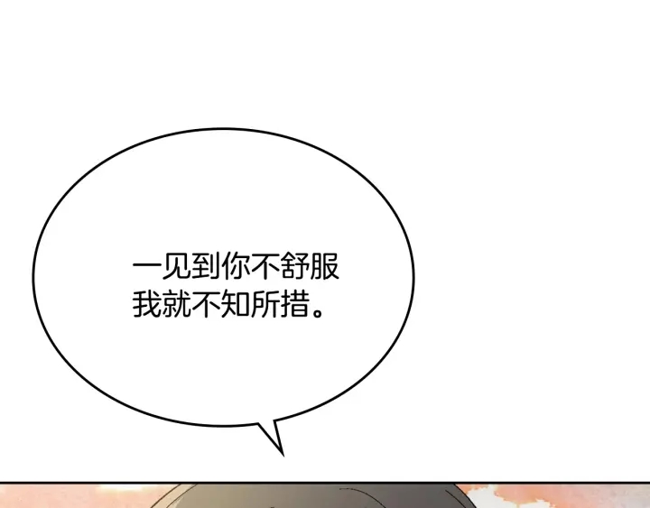 番外10 孕吐83