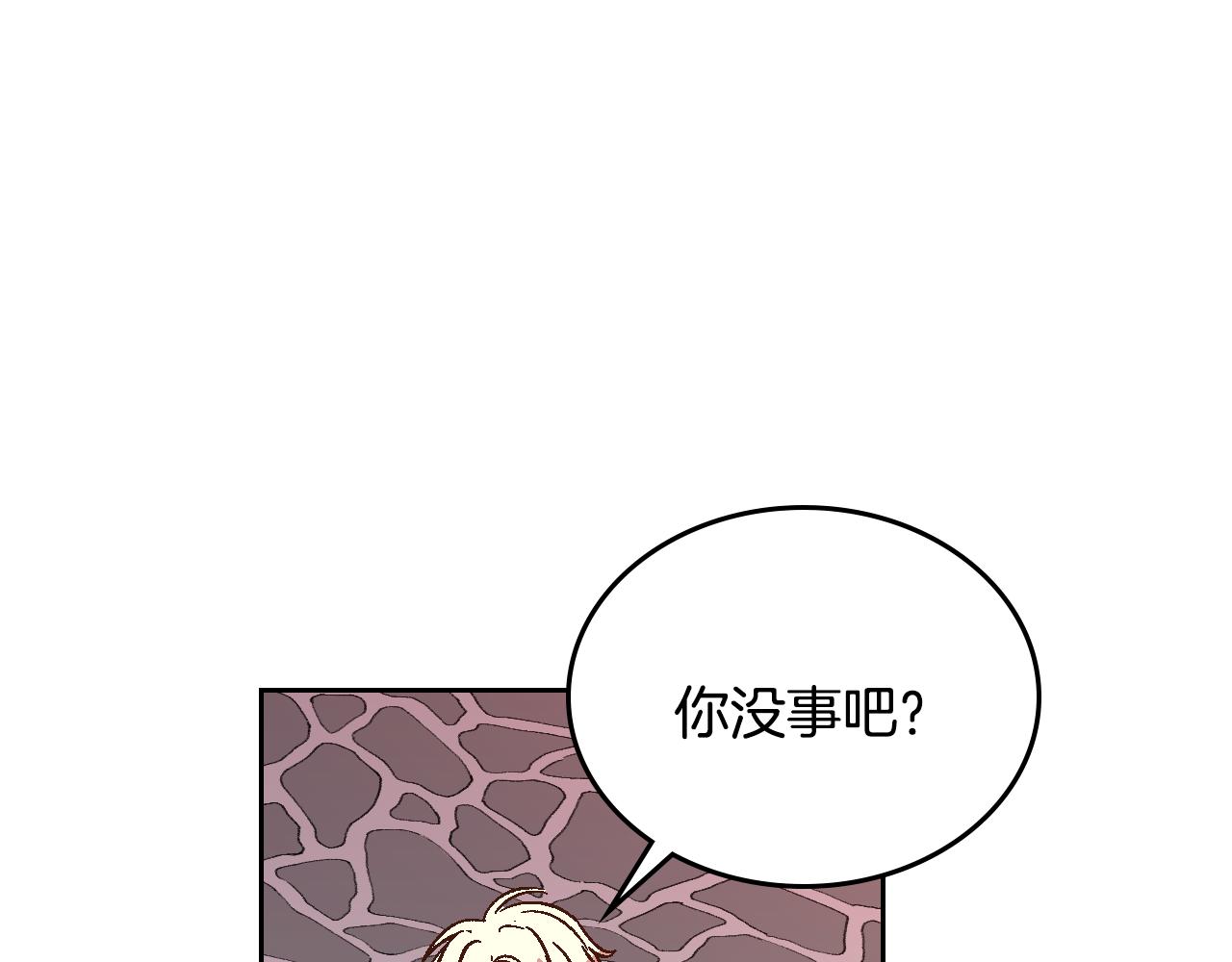 第71话 命运的邂逅70