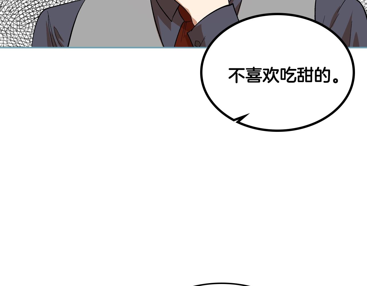 第90话 感情是累赘？97