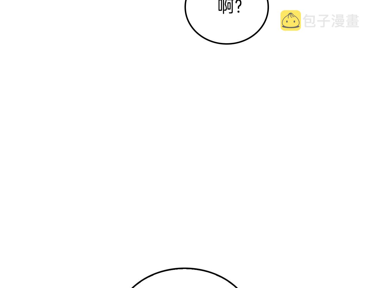 第44话 我很执着99