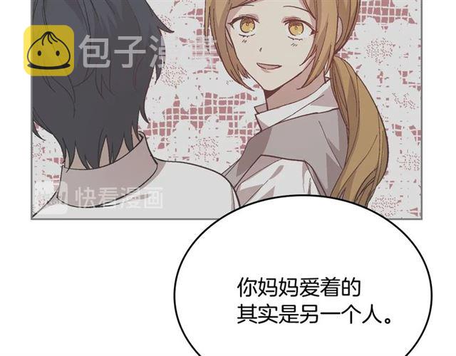 第103话 为你夺得山茶花40