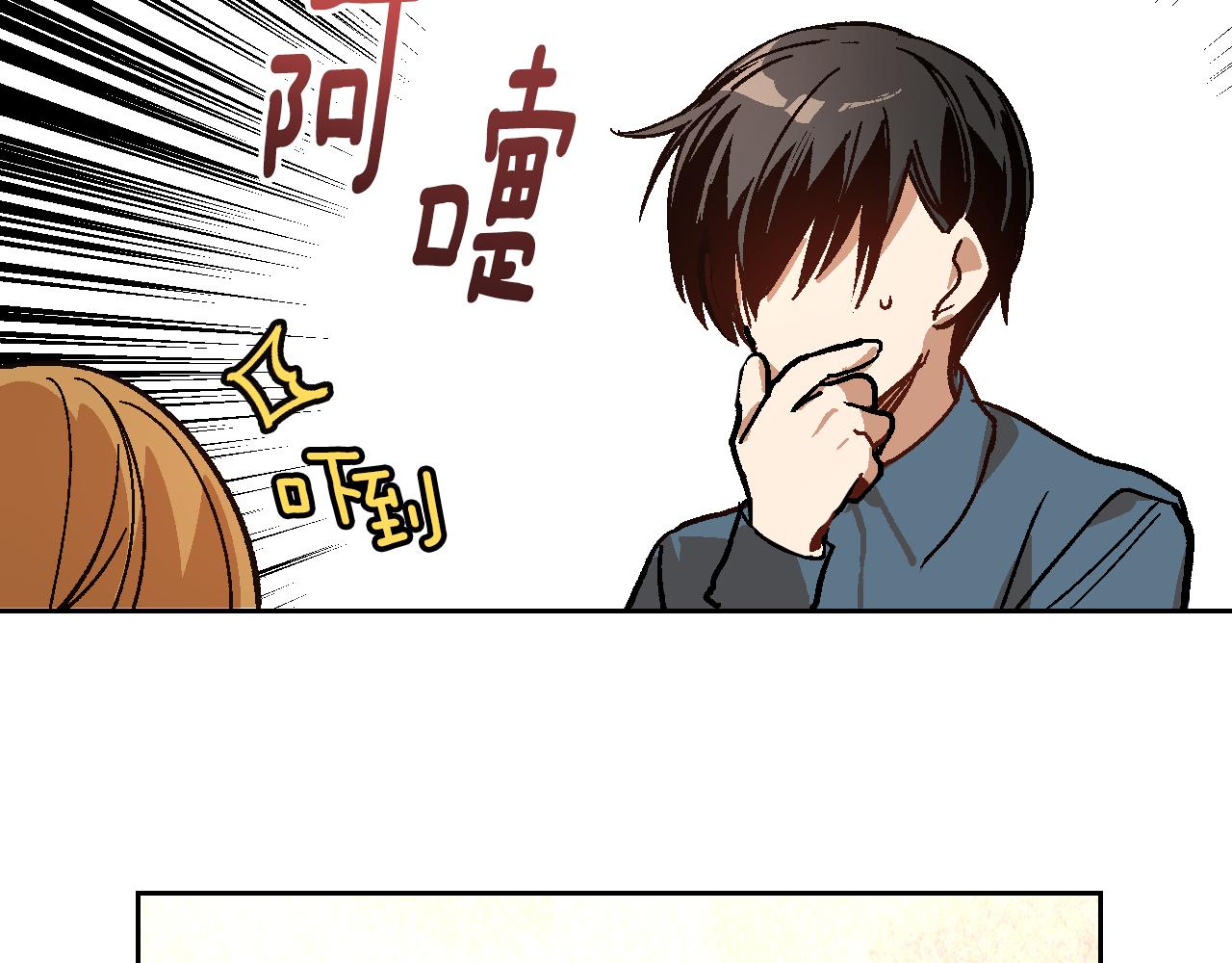 第51话 你会帮我吧59