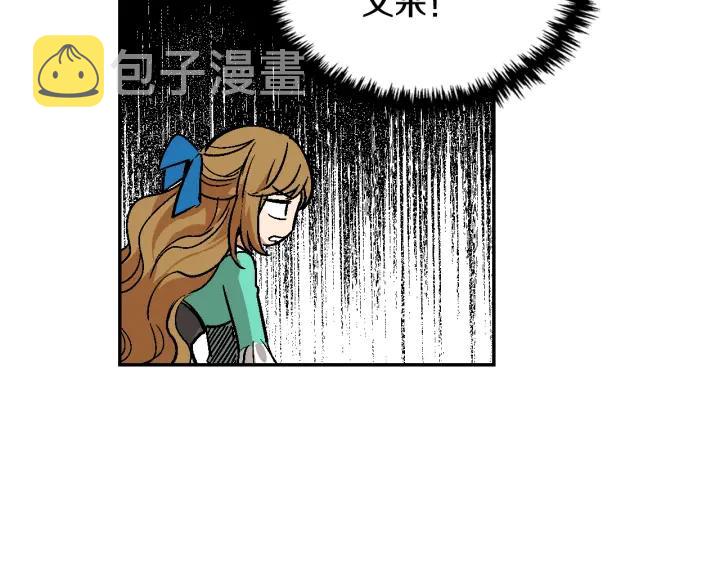 第7话 开始交易78