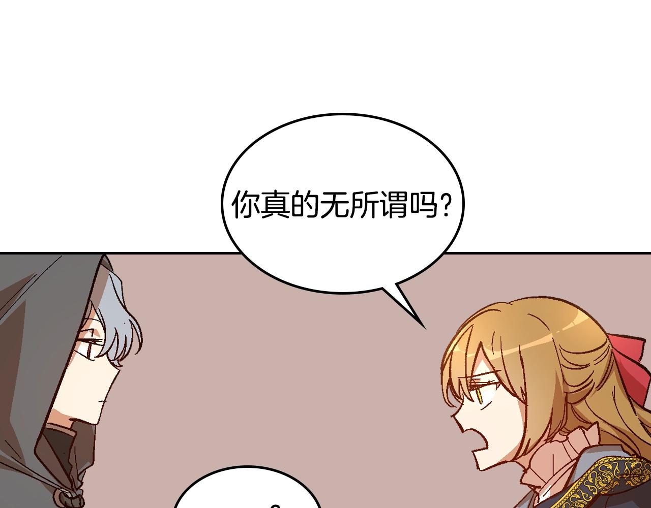 第89话 清场72