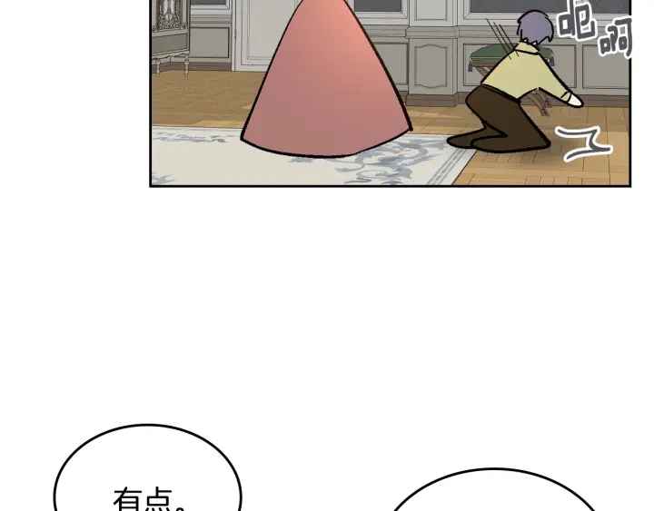番外5 结婚礼物129