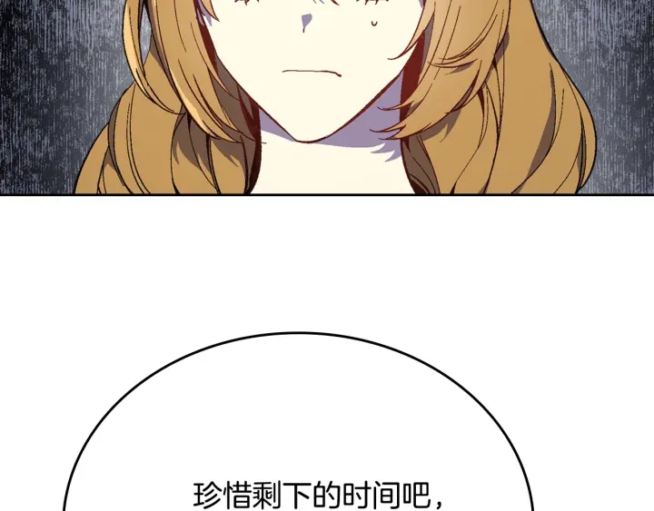 第133话 你快死了56