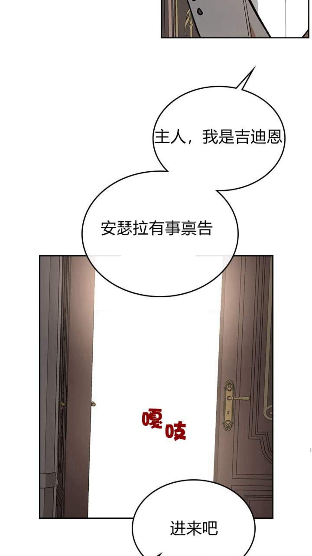 第123话 付出代价35