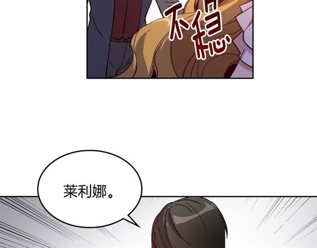 第120话 承认吧，你吃醋了~66