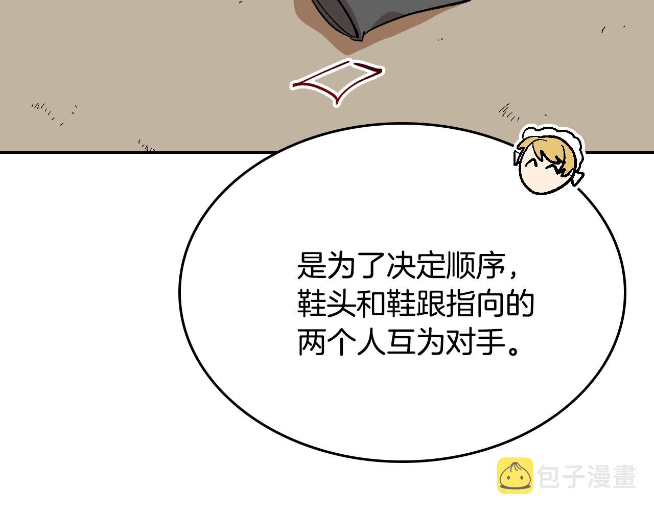 第88话 格斗竞赛17