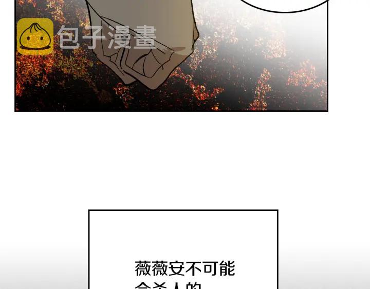 第138话 抓捕反贼19