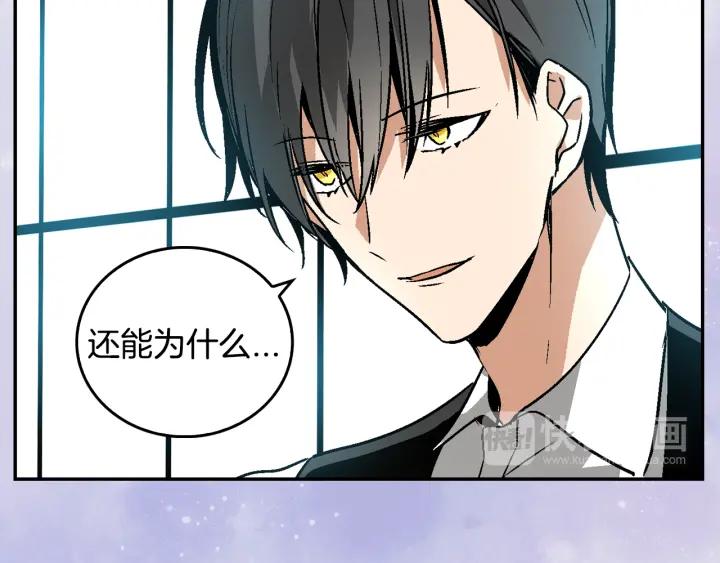 第8话 我的护卫67