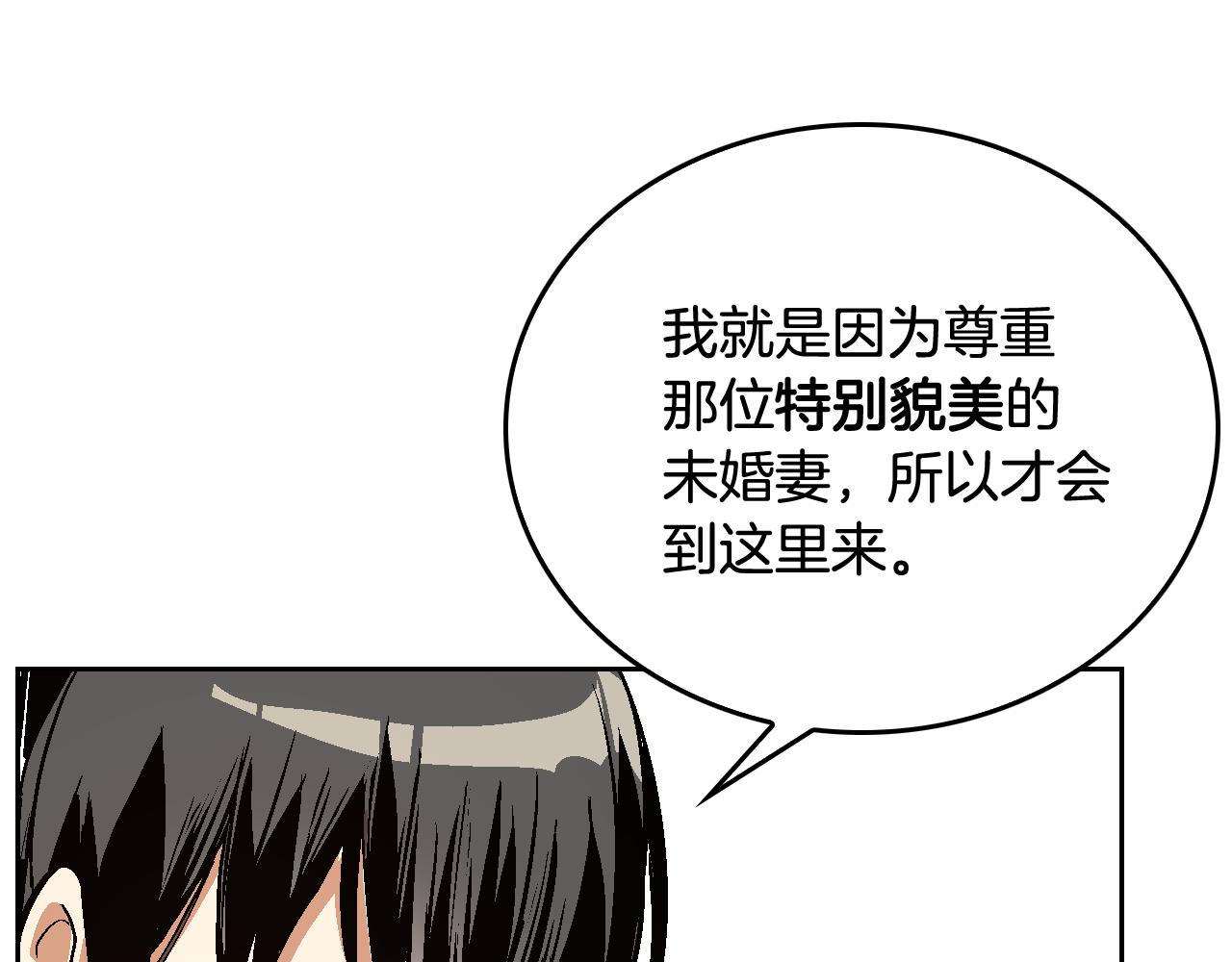 第43话 一般人能做到119