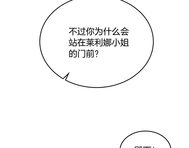第136话 格杀勿论66