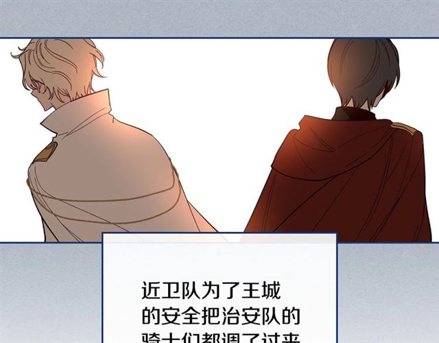 第97话 改变命运72