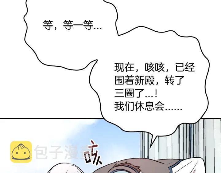 第38话 我的徒弟4
