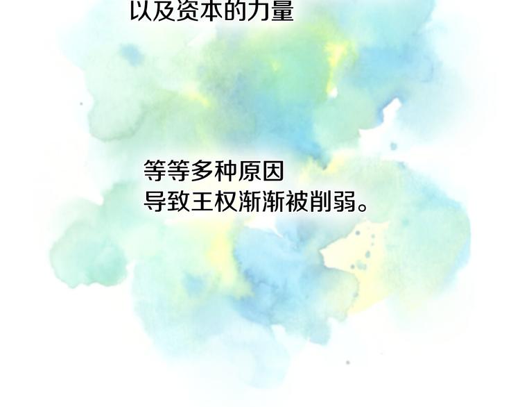 第3话 努尔骑士3
