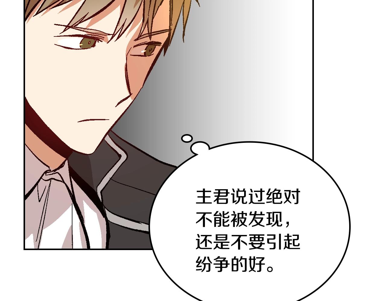 第79话 幽会93