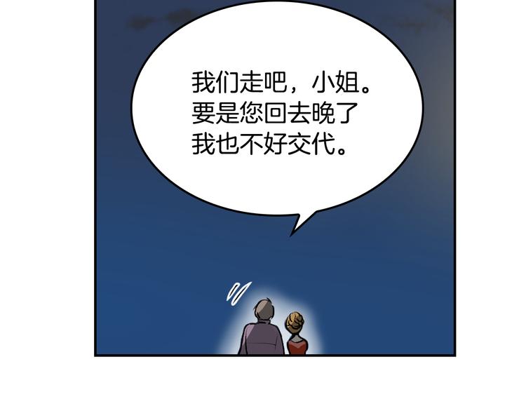 第4话 两情相悦？60