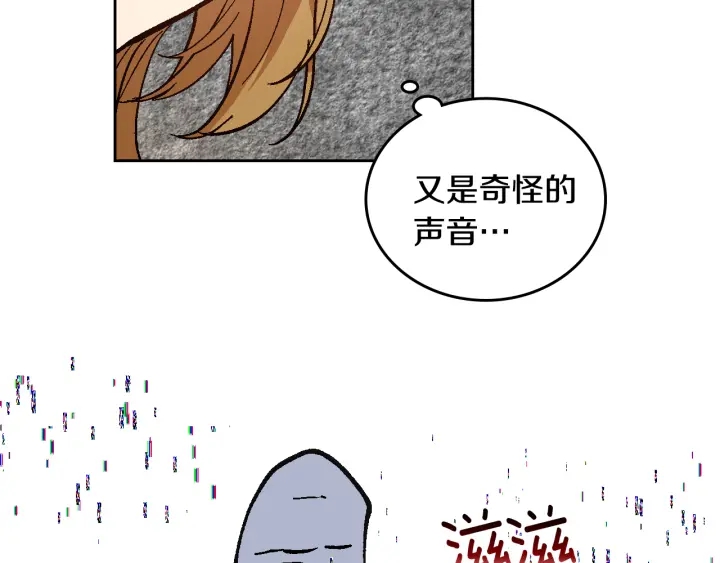 第135话 与时间赛跑72