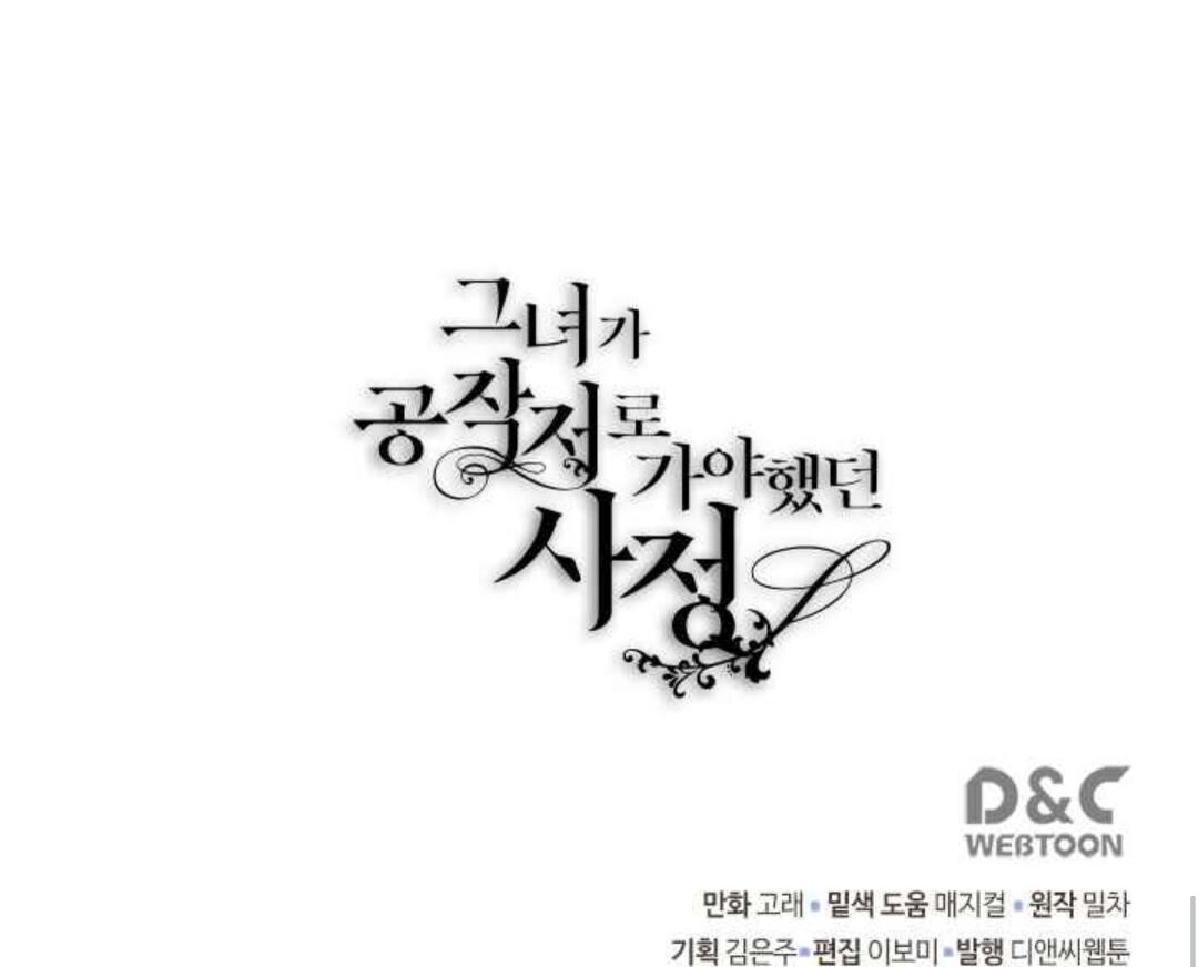 第128话 我们失败了46
