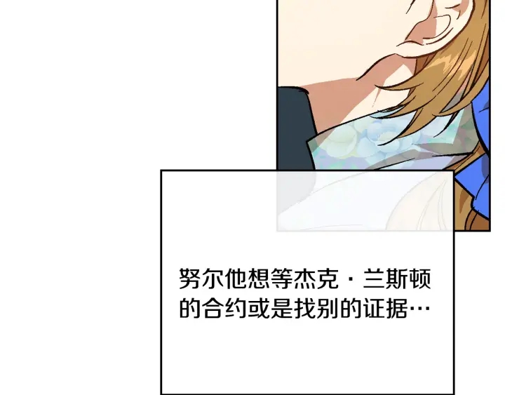 第134话 我没时间了116