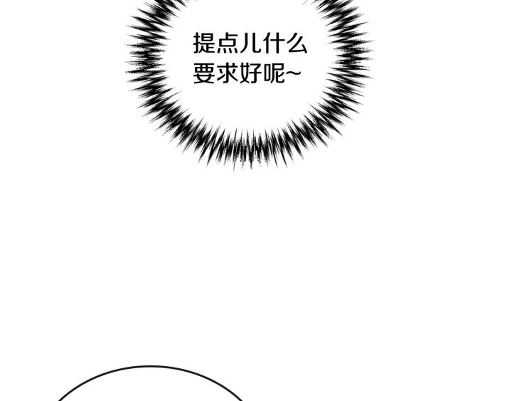 第18话 绑架30