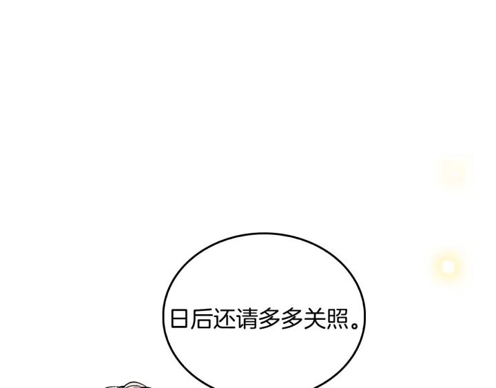 第9话 可爱的一面118