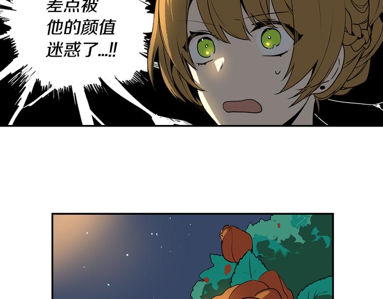 第3话 努尔骑士82