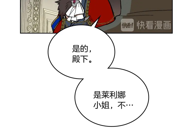 第136话 格杀勿论44
