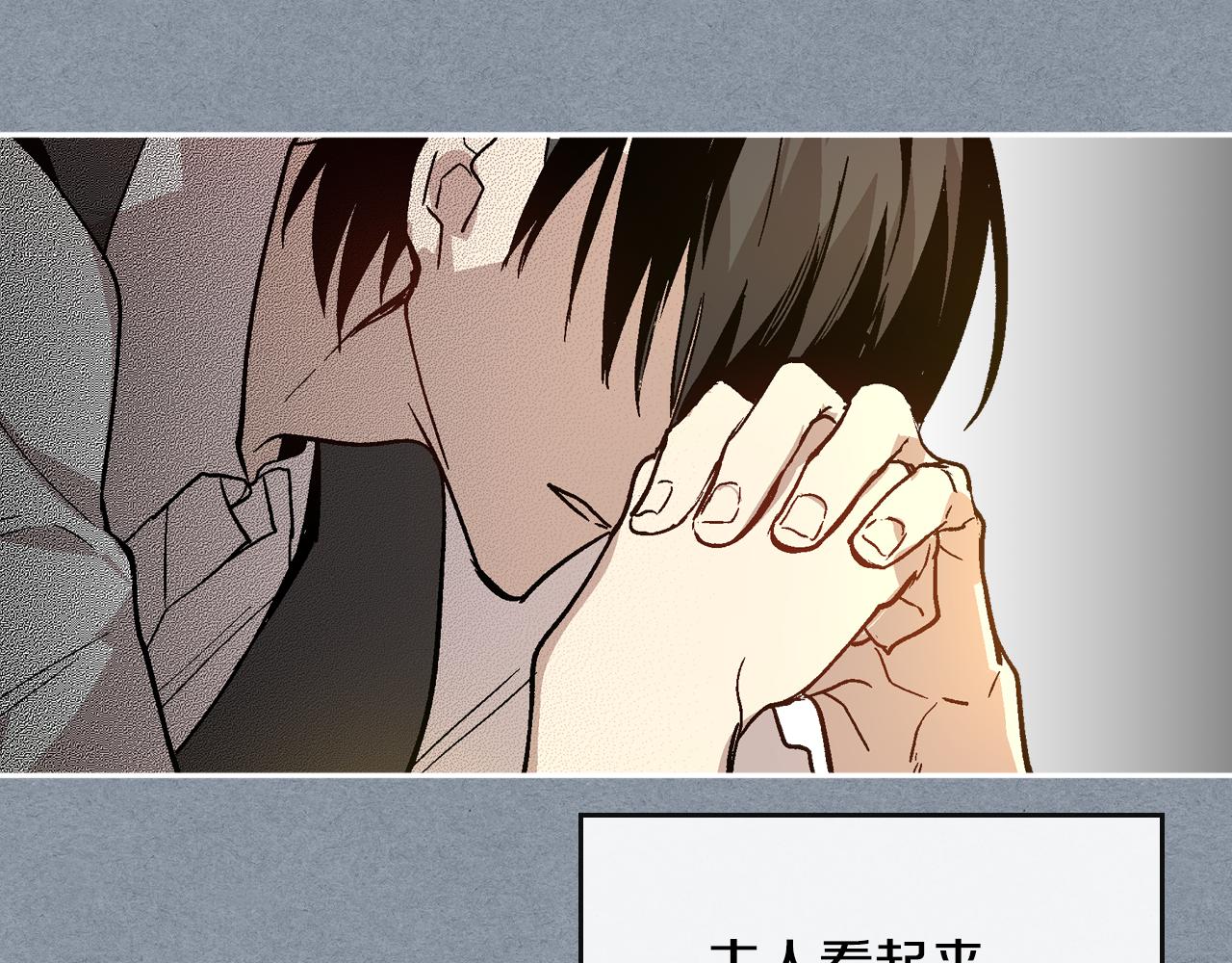 第63话 突如其来的吻64