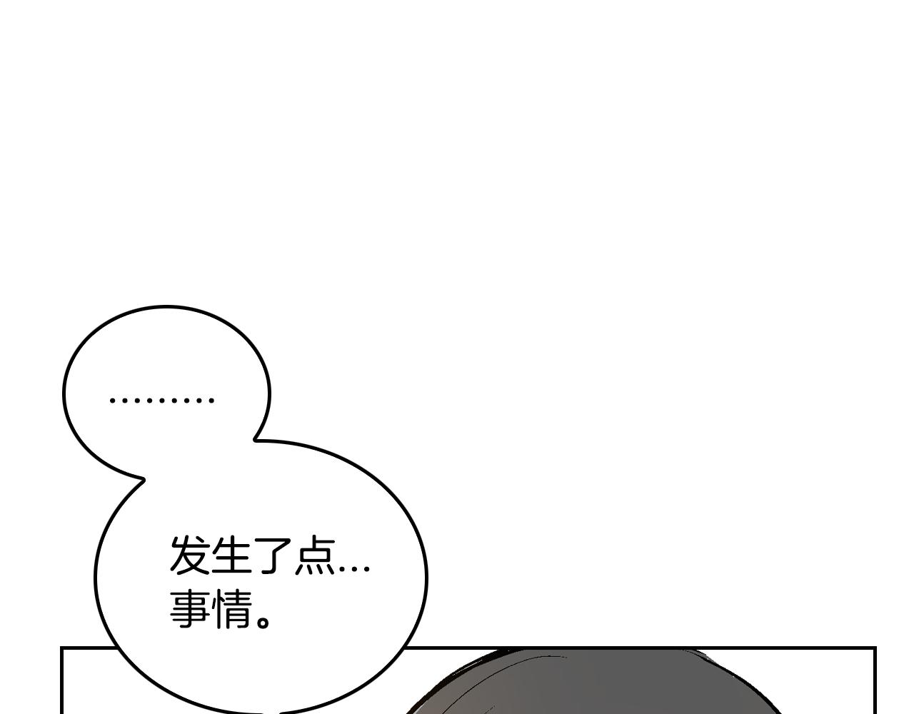 第47话 另一位公爵120